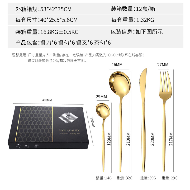 Gold Flatware Set Wedding Stainless Steel Flatware Set for Restaurant Hotel 24 Piece Flatware Set Dinnerware Set Steel Cutlery Set Knife Fork Spoon Flatware Set