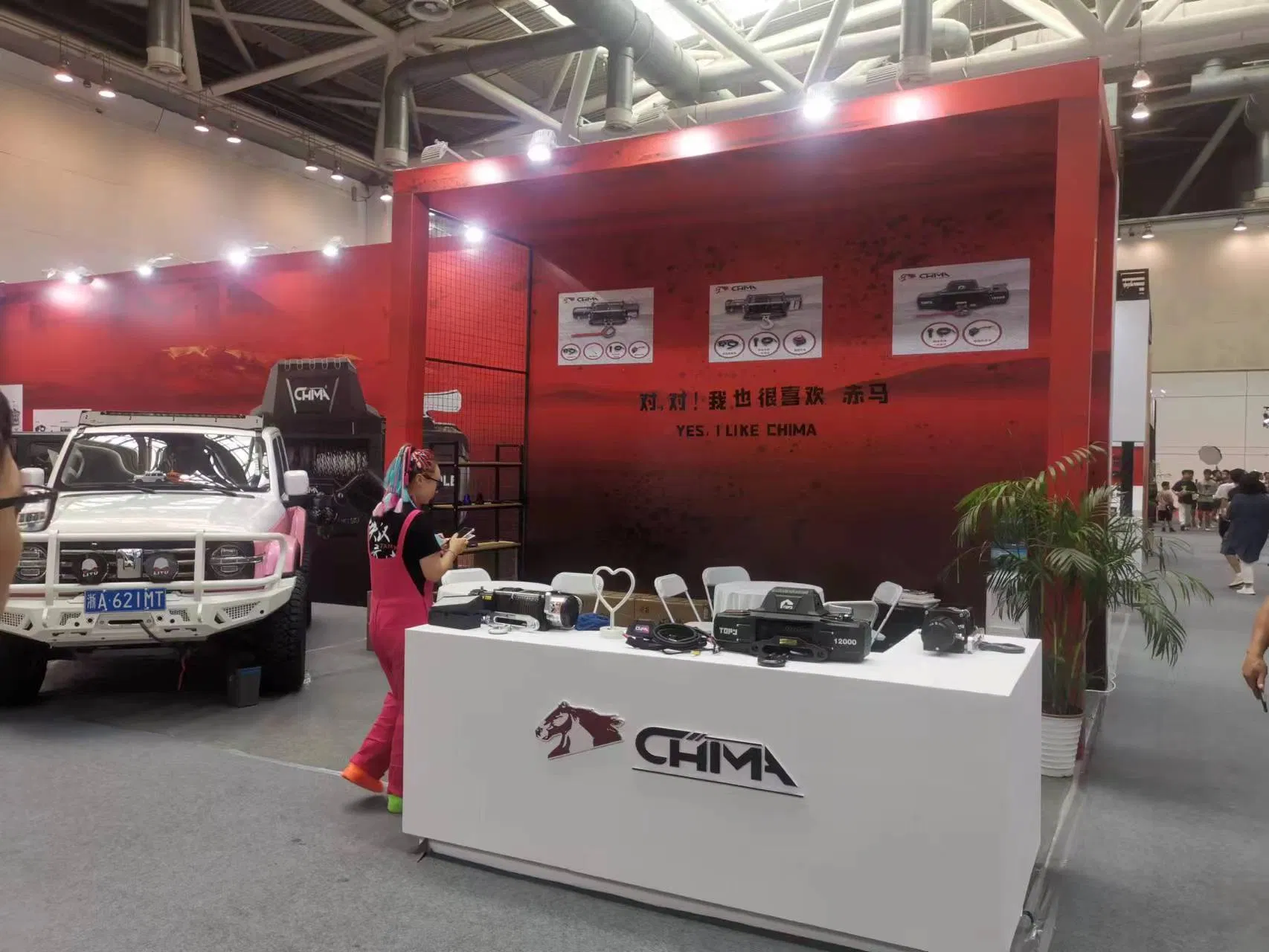 8 Ton Snatch Block for Winching Double Rigging