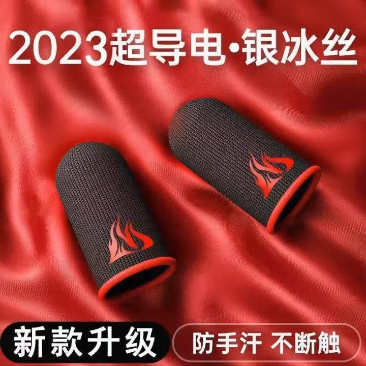 Антипотные напальчники для геймеров