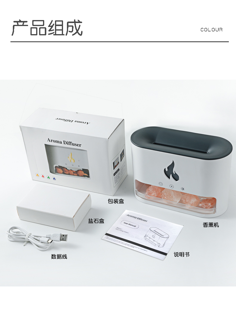 Wholesale 4 Colorful Flame Aroma Diffuser Salt Stone Humidifier Essential Oil Diffuser