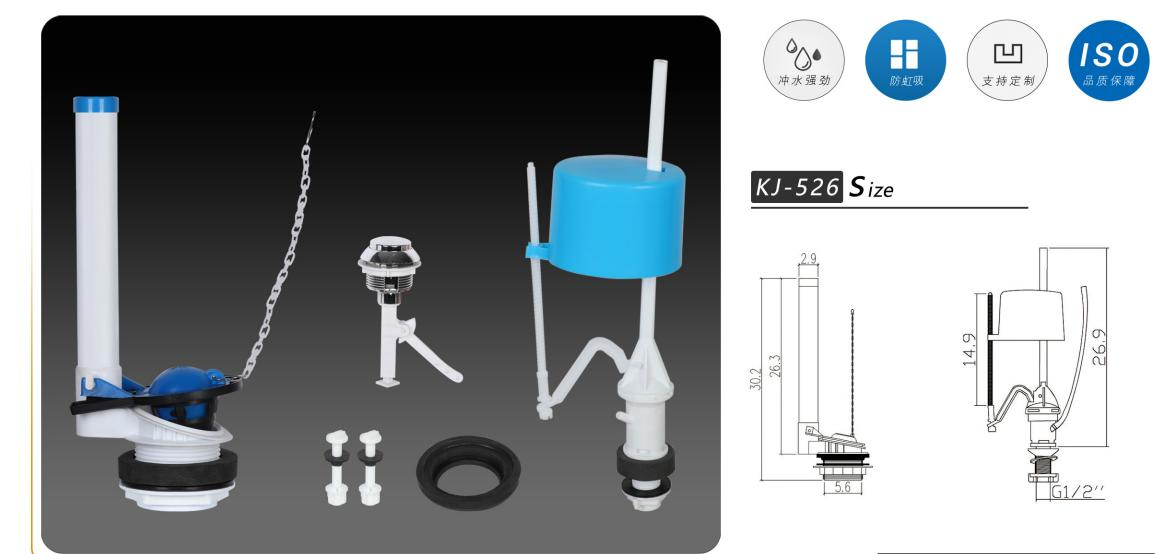 Bathroom Toilet Tank Accessories Water Inlet Diameter 1/2 Inch or 7/8 Inch