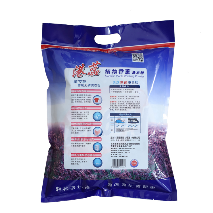 Fast Washing Laundry Detergent Clothes Washing Powder for Daily Chemicals Cleaning Products