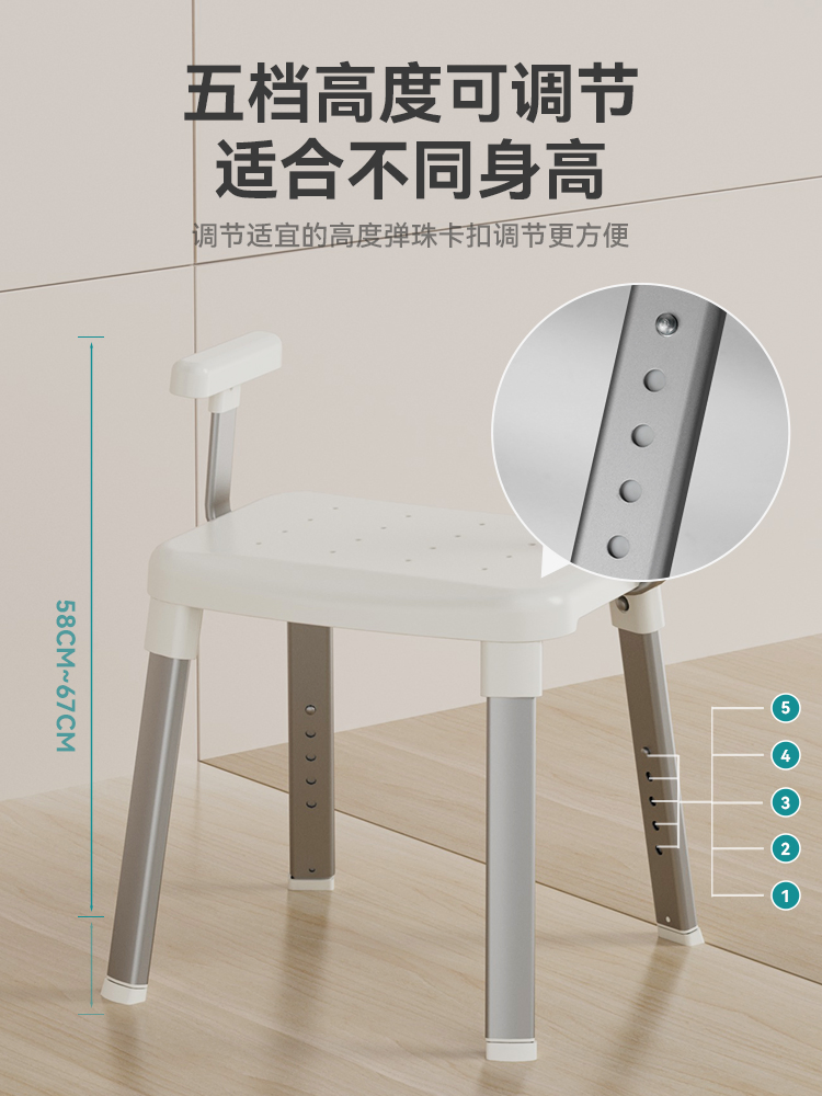 Hot Sale Hl-7202-1 Shower Seat Toilet Accessories