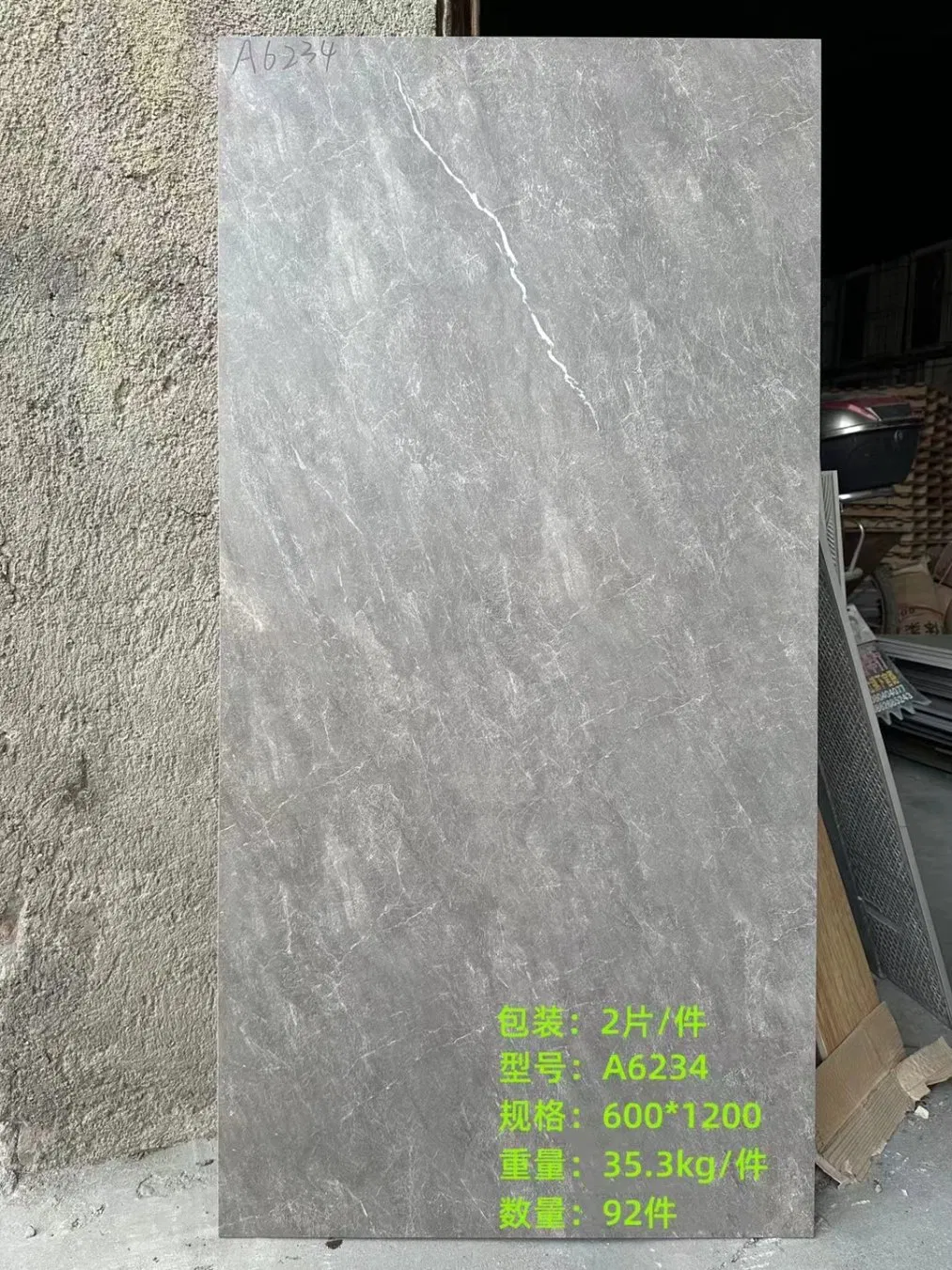 Керамогранитная плитка 600x1200 мм Double Zero, антискользящая
