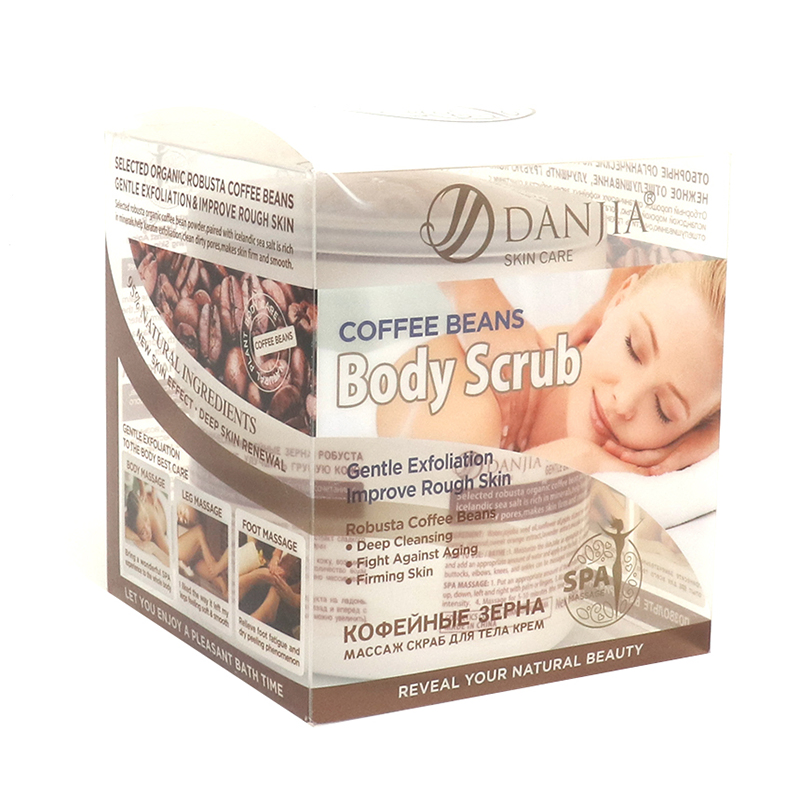 Coffee Bean Exfoliating Smooth Skin Body Scrub Bath Salt