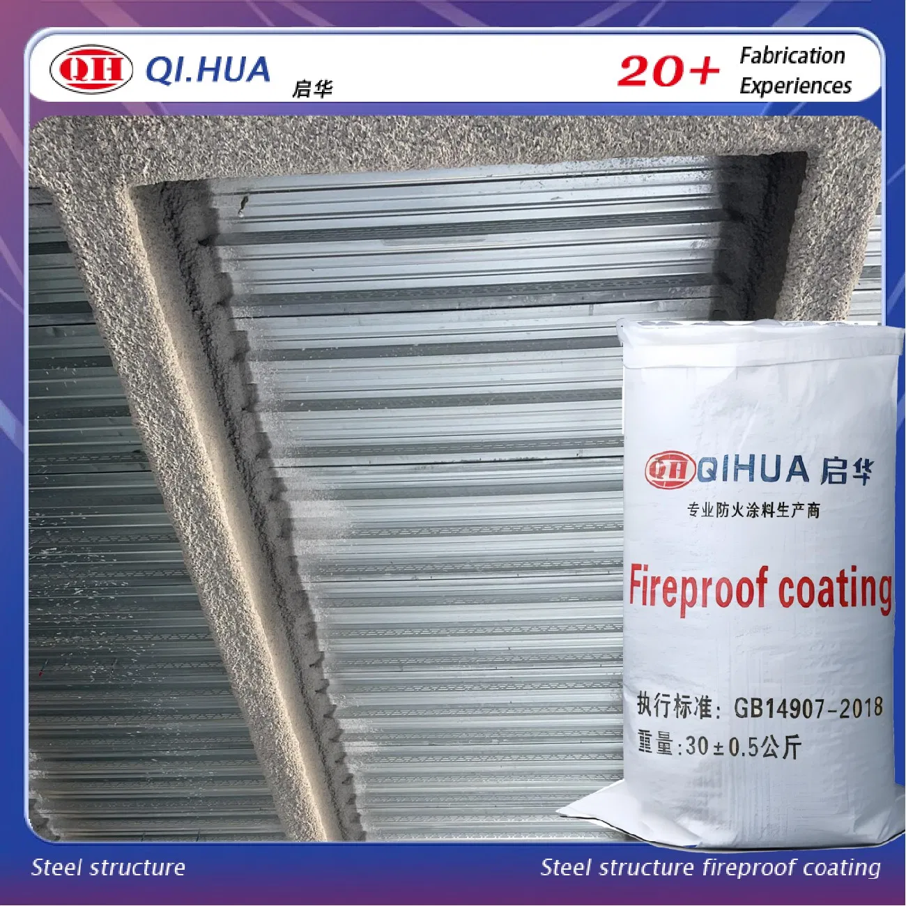 Thick Film Non-Toxic Eco-Friendly Non-Intumescent Fireproof Coating for Steel Structures