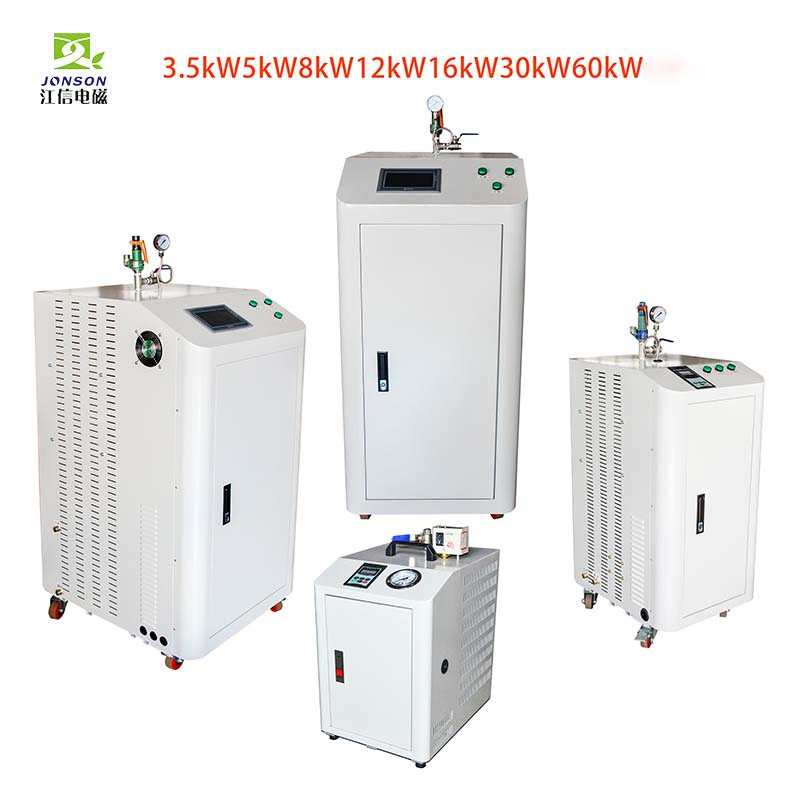 Induction Heating Manufacturer Heating Steam Boiler Central Residential Induction Heating Electric Steam Boiler