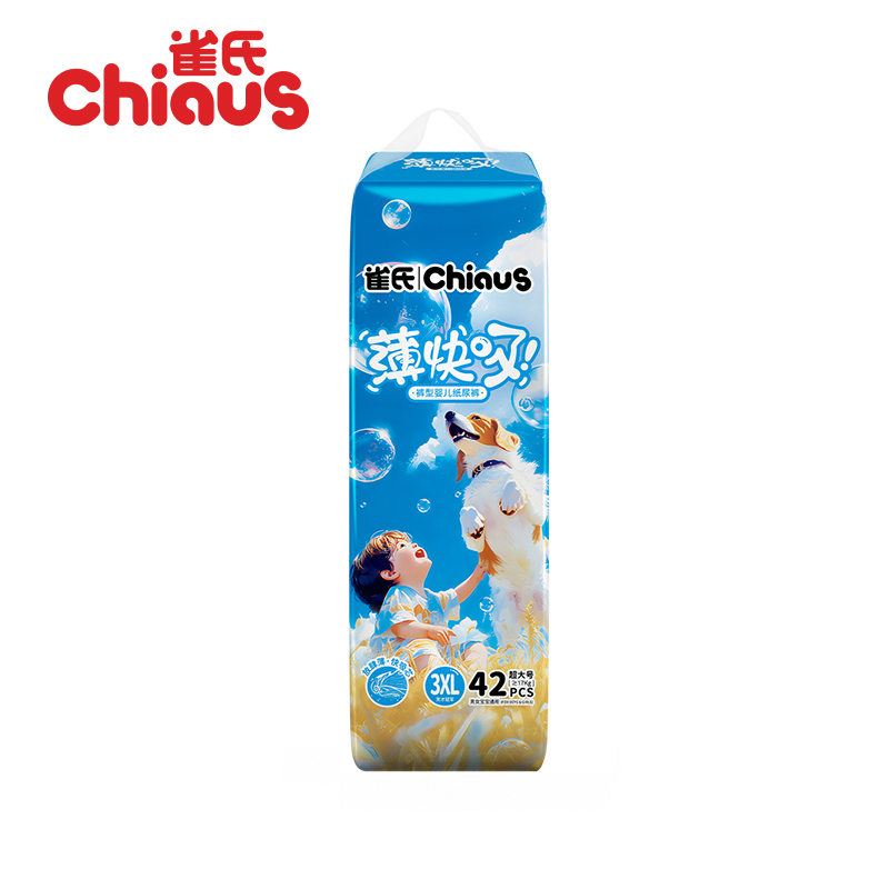 Premium New Disposable Ultra-Thin Baby Pants OEM ODM Manufacture Baby Products