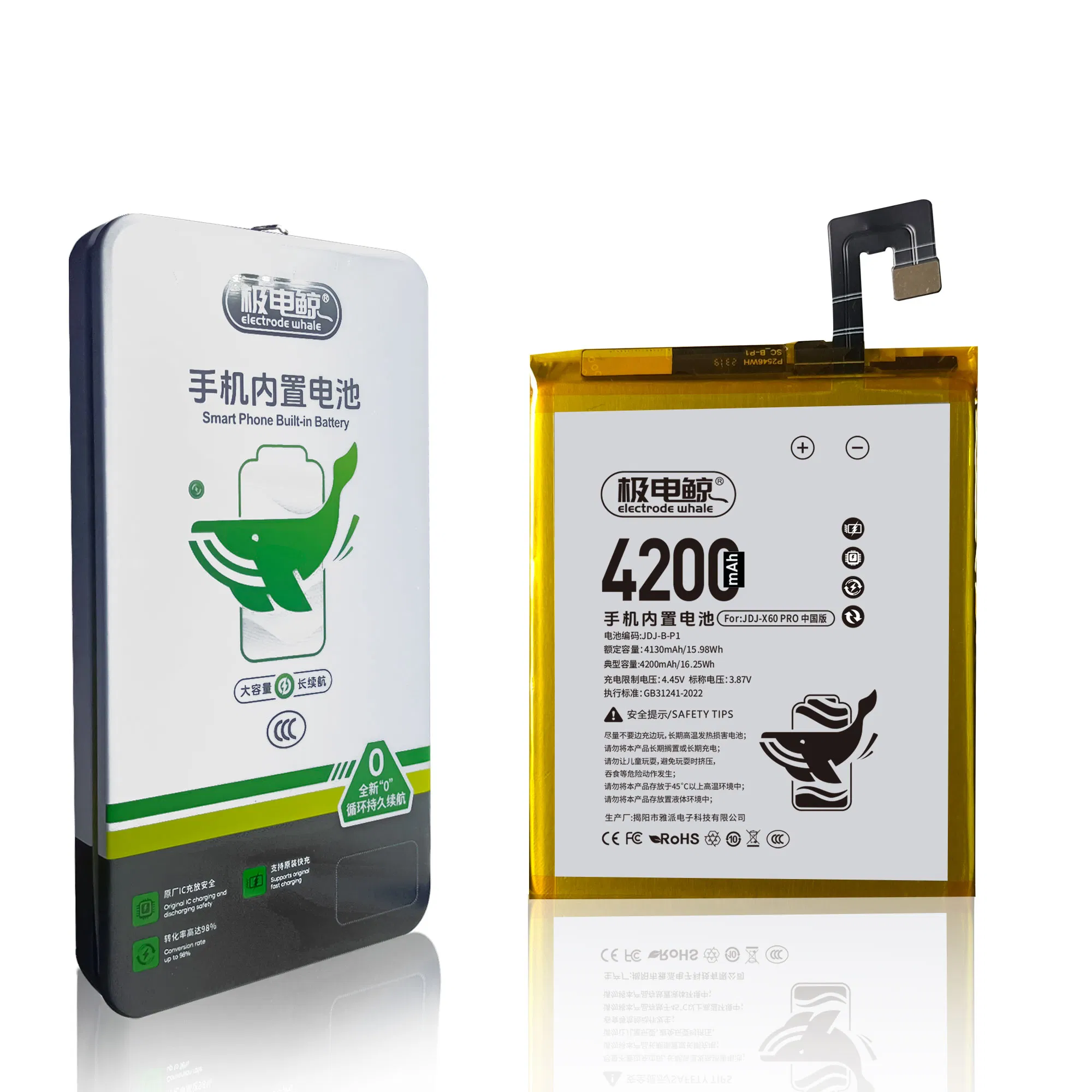 Аккумулятор для Vivo Y73s 5G, 4100mAh