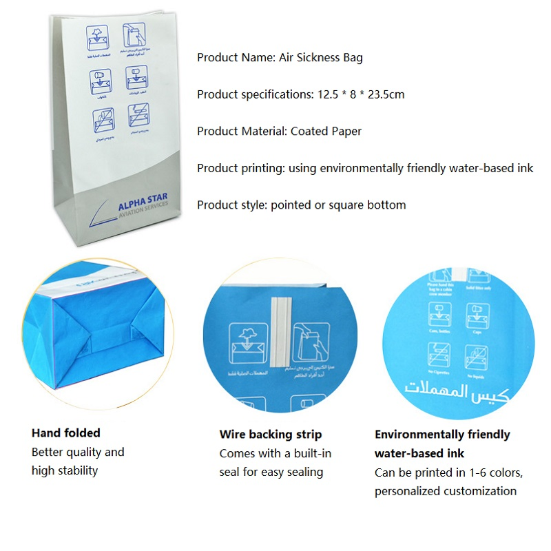 Custom Paper Vomit Disposable Printed Biodegradable Print Kraft Air Sickness Bag