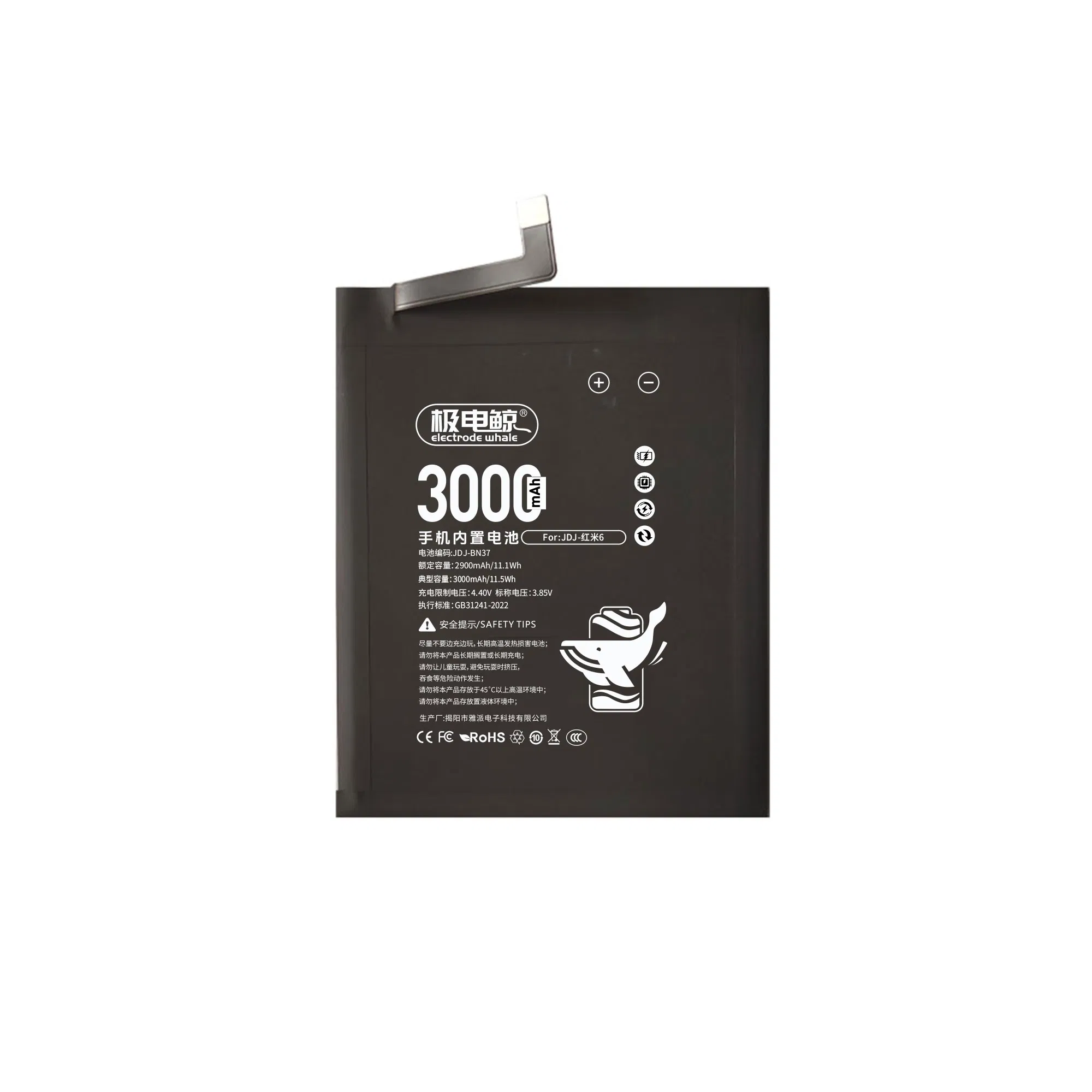 Аккумулятор Yapai для Xiaomi Redmi Note 4X, 6, 6X