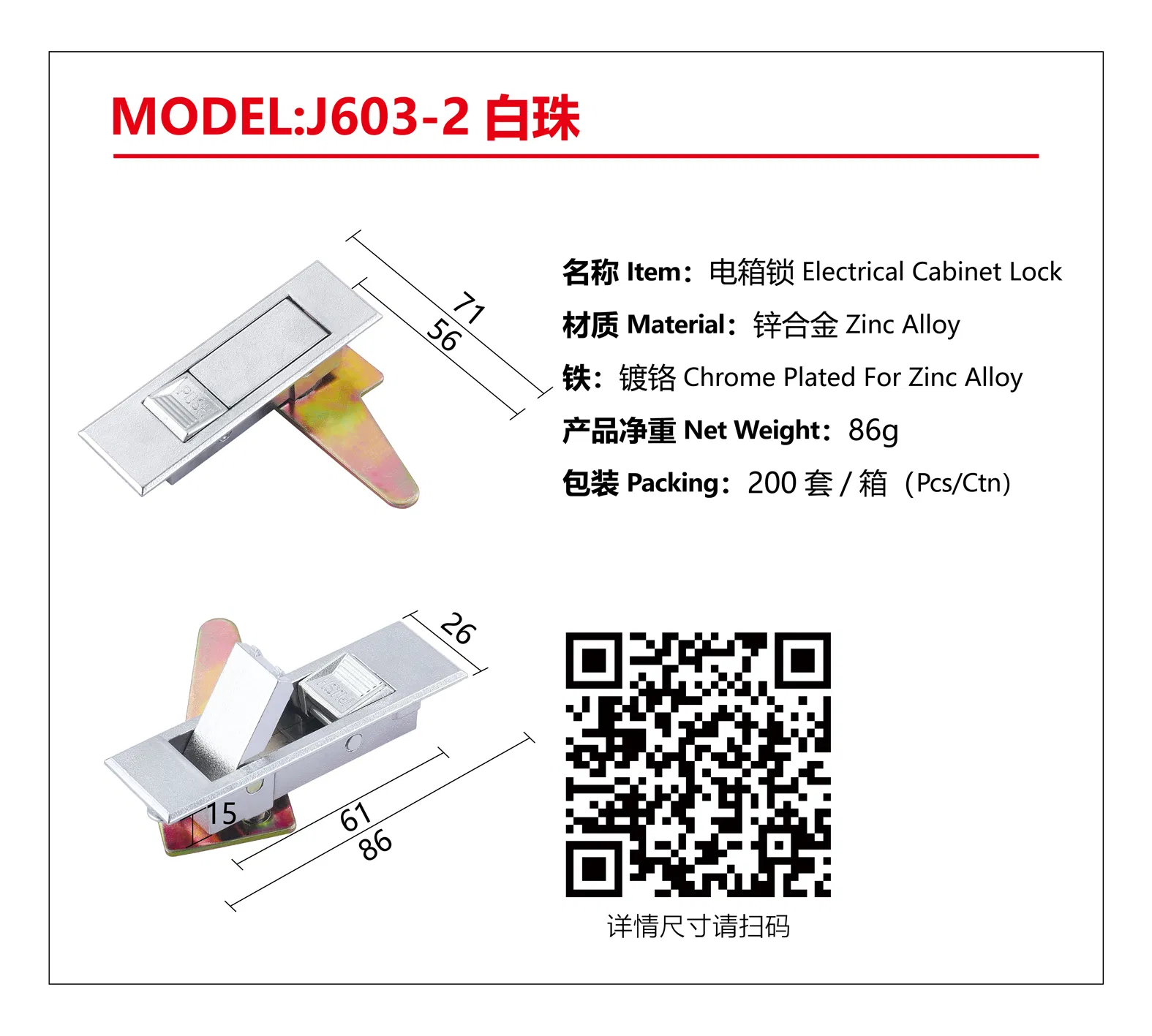High Quality Zinc Alloy Toggle Lock Fitting Chrome Plated Keyed Alike/Different Furniture Cabinet Mailbox Toggle Lock J603-2