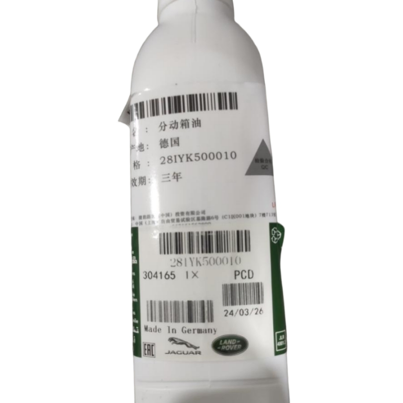 Оригинальное масло для раздаточной коробки Land Rover IYK500010