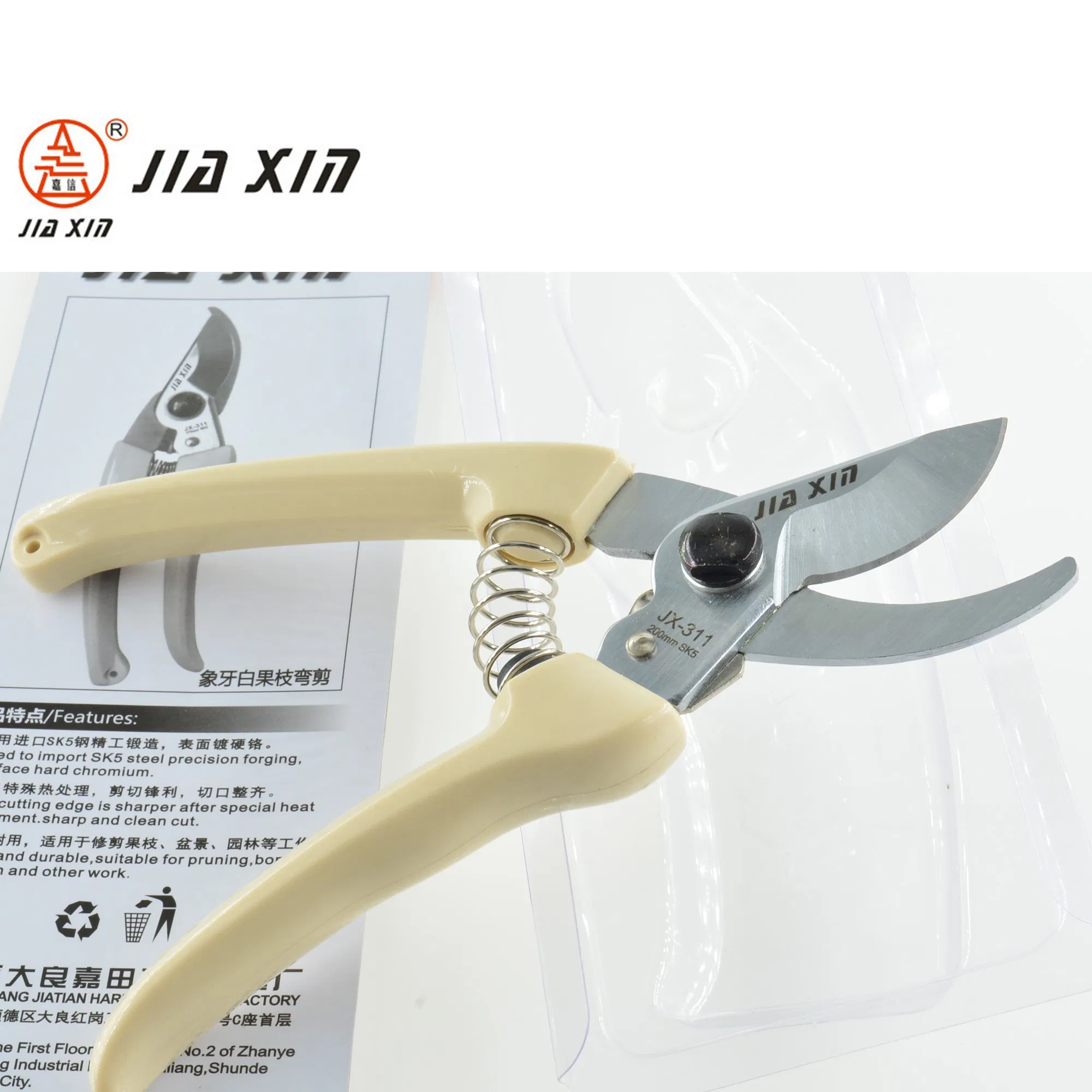 Садовый секатор JIAXIN, сталь SK5, 5.5 дюймов