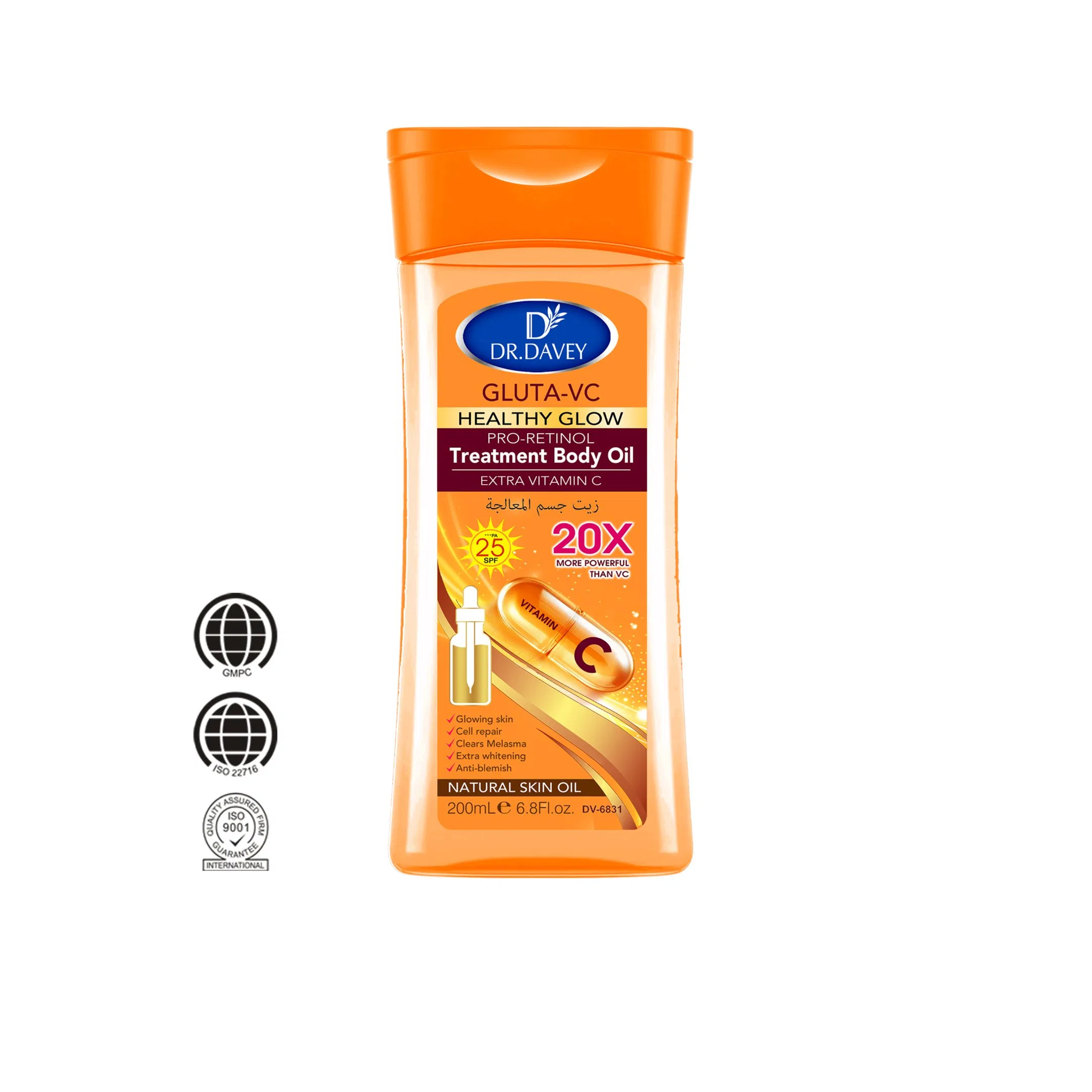 Dr. Davey 20X Extra Strong Brightening Body Oil with Glutathione & Vitamin C 200ml