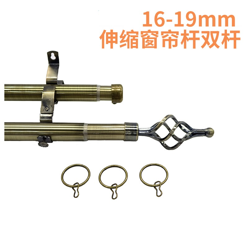 16mm-19mm Double Adjustable Curtain Rod New Design Extendable Metal Curtain Rod Wholesale