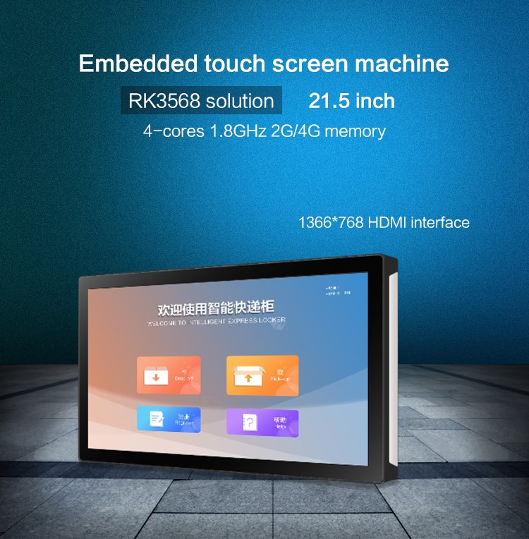 Versatile 21.5-Inch Touch Screen Panel for Industrial Use