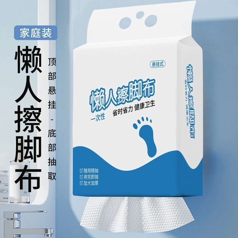 Hanging Type Enlarged and Thickened Disposable Foot Scrubbing Cloth