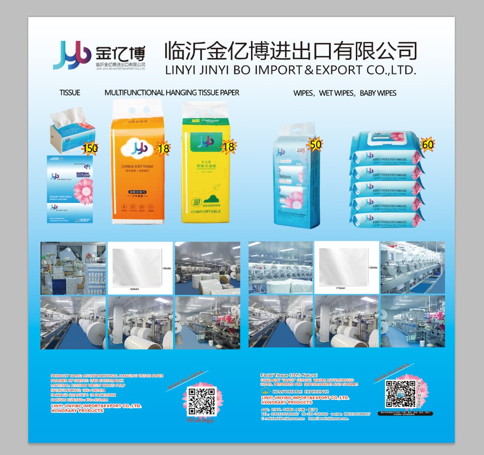 Natural Fragrance-Free Tissue Paper Made of Virgin Wood Pulp Cottony and Tough Tissue Paper Paper Towel Facial Tissue Paper