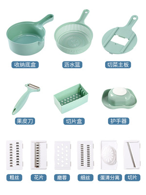 Household Decomposition Machine Multi-Functional Plastic Material Cutting Potatoes Workpiece Cutting Vegetables