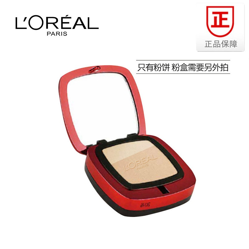 Yl01 Genuine Rejuvenating Lifting Double Firming Centella Asiatica Essence Powder 120 9g Concealer Lasting Makeup