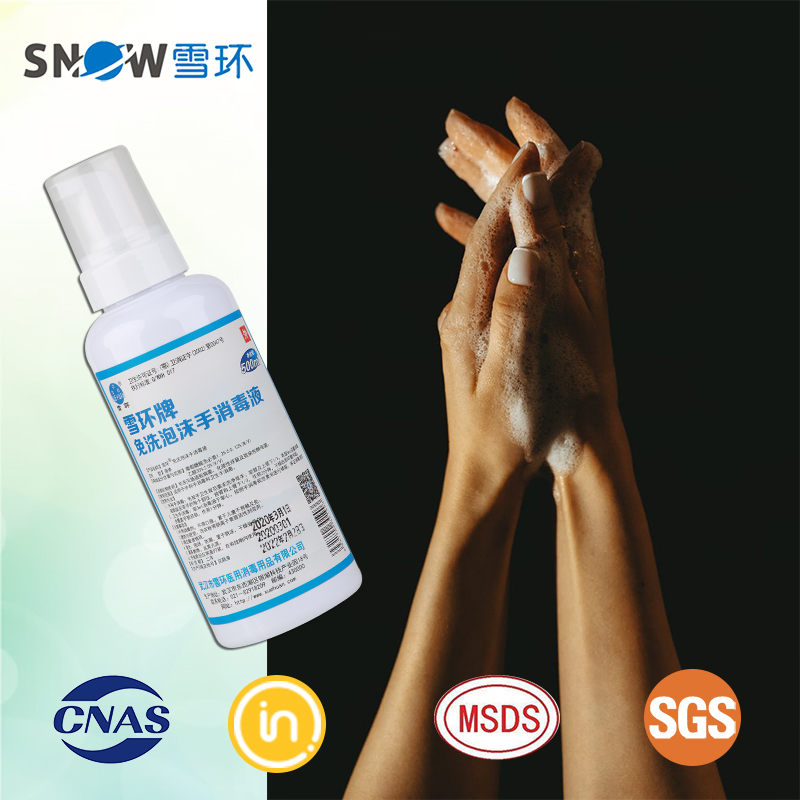 Made in China Antibacterial Hand Wash Liquid Soap Foam