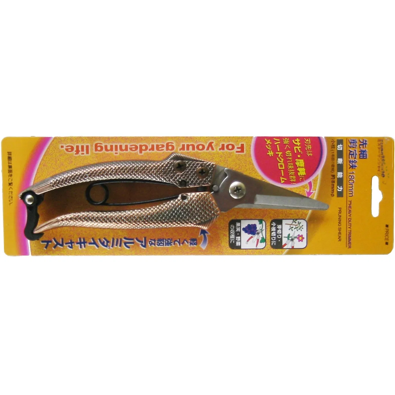 High Quality Professional Double Color Dipped Handle Gardon Shear