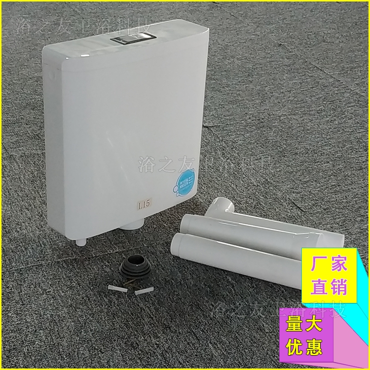 Factory Price Top Quality Plastic Toilet Water Tank Accessory with Dual Flushing Fitting for Squatting Toilet