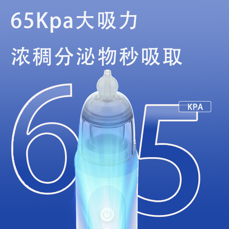Wholesale Baby Electric Nasal Aspirator Children's Special Household Infant Newborn Snot and Mucus Artifact Baby Nasal Wash