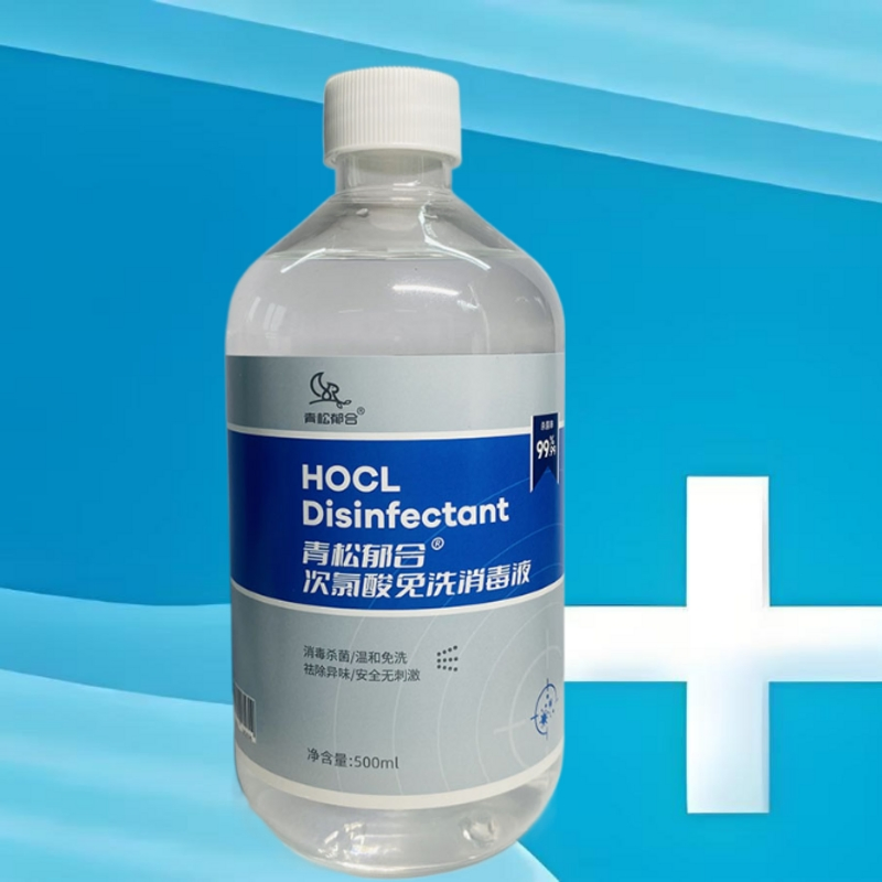 Food Grade Hypochlorous Acid Disinfectant Gentle on Food Tough on Germs