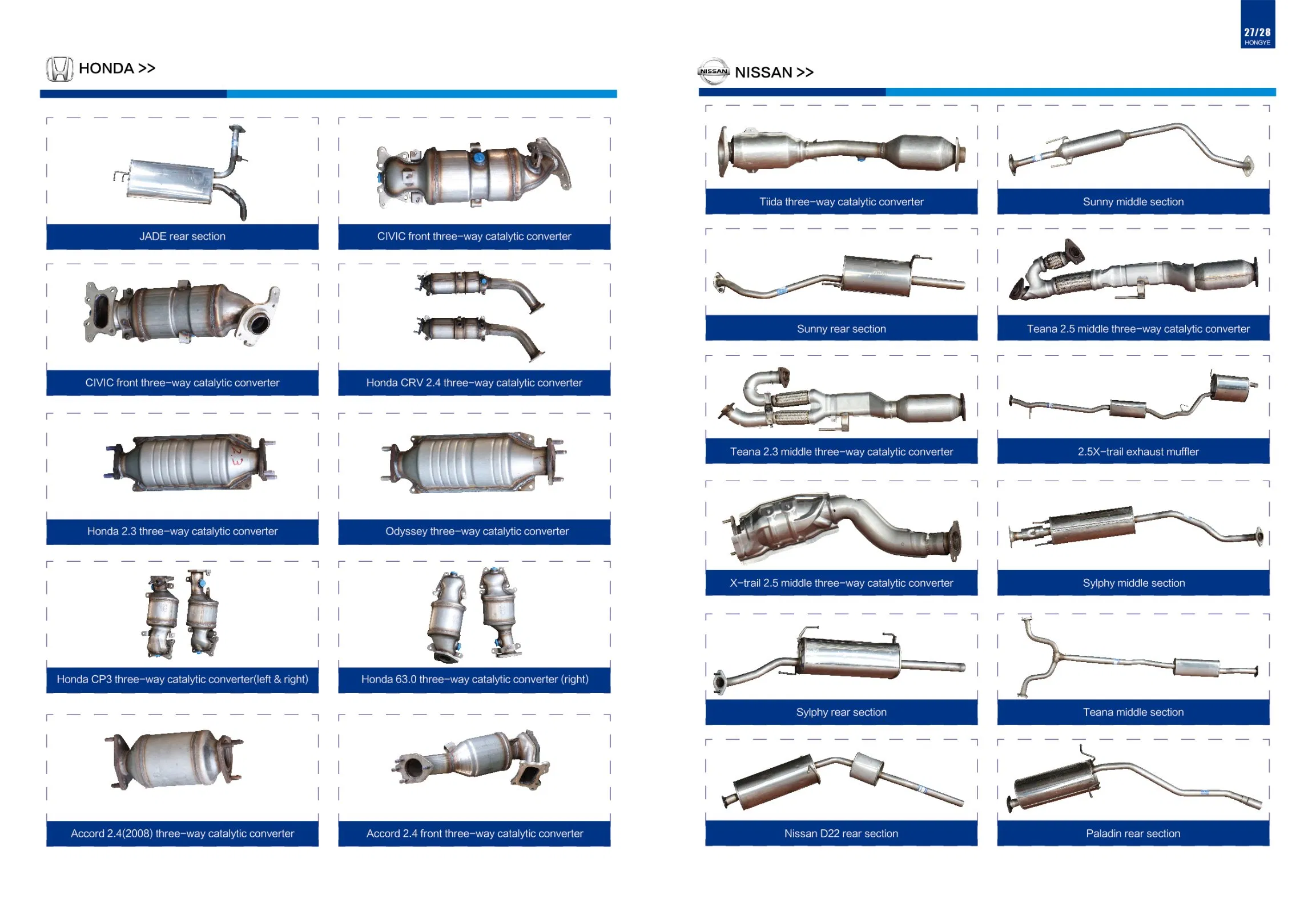 Глушитель выхлопа для KIA
