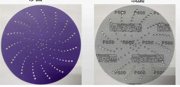 Шлифовальный диск 150 мм Whirlwind с отверстиями