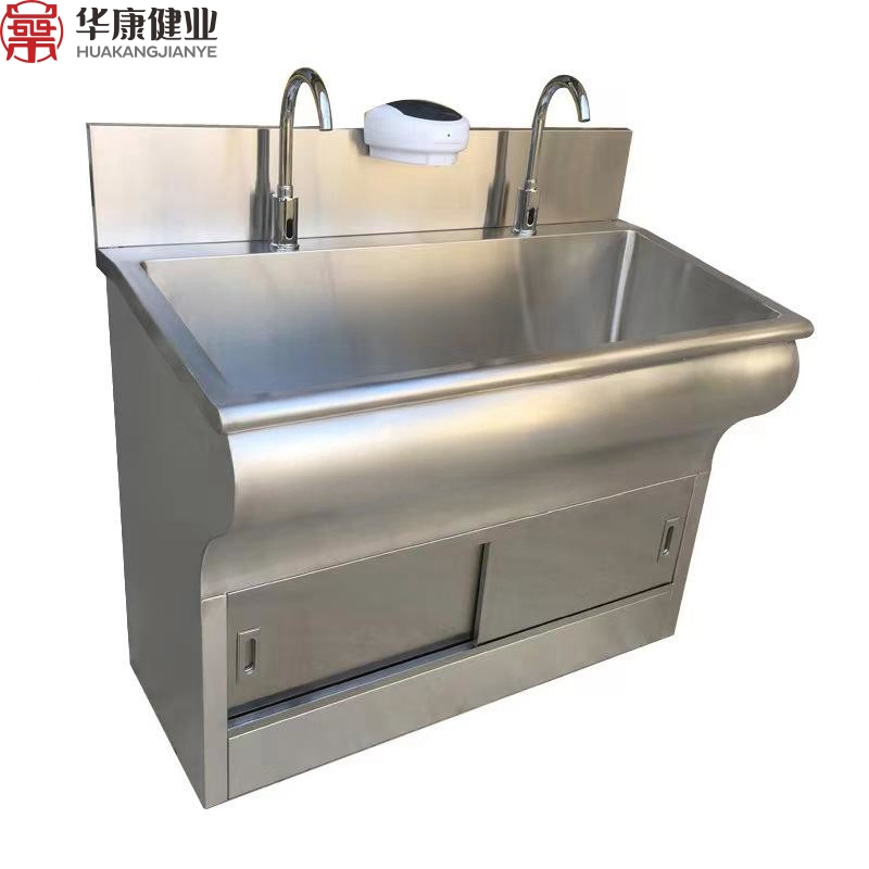 Surgical Scrub Sinks & Operating Room Scrub Stations