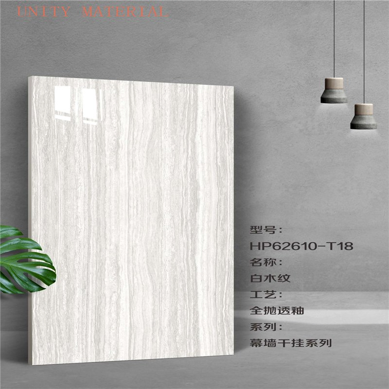 Full Body 2cm Thick Non-Slip Exterior Porcelain Floor Paving Stone Tile Paver for Swimming Pool