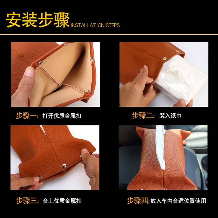 PU Material Tissue Box Armrest Console Box Napkin Box