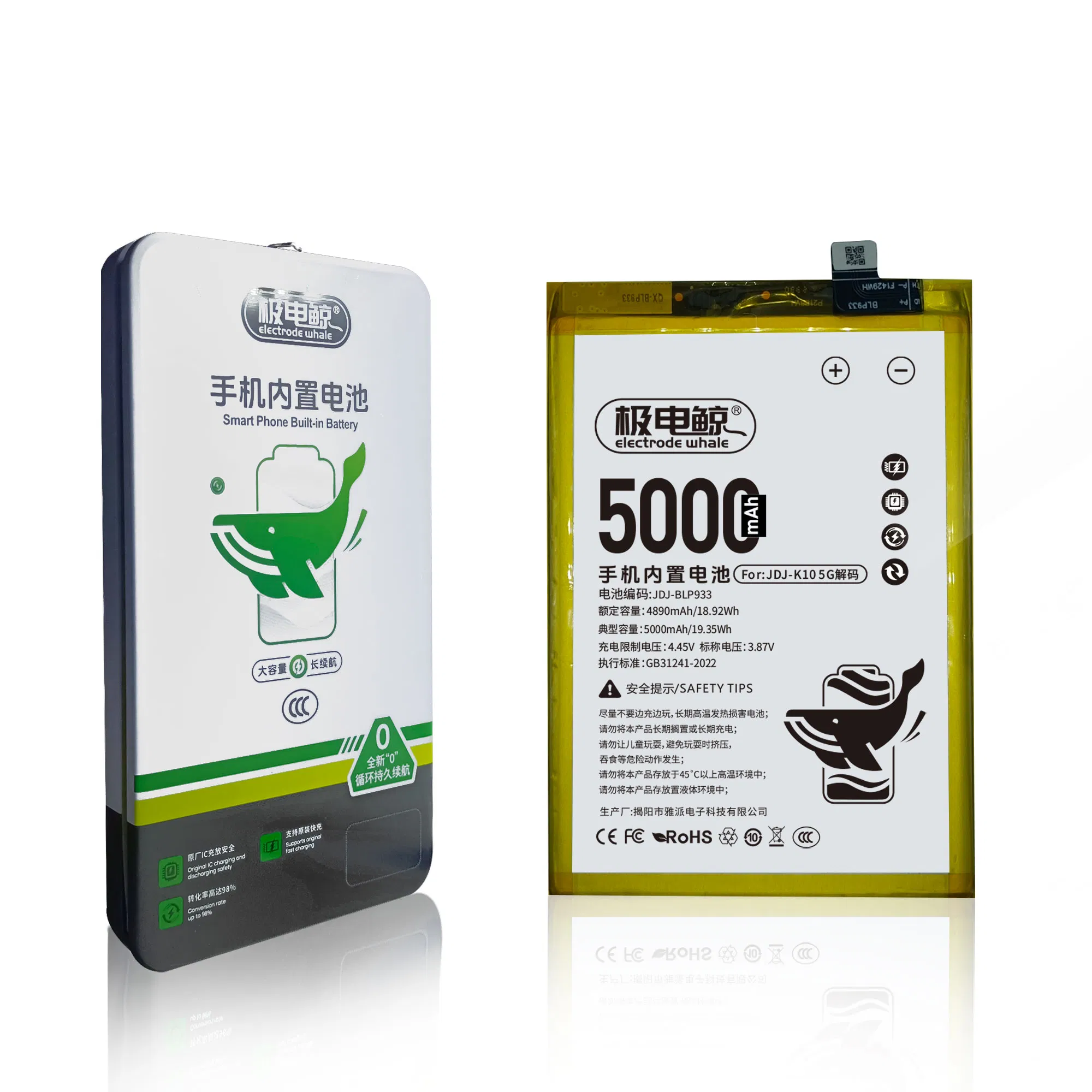 Аккумулятор для Oppo Realme V25 (BLP911) 5000mAh