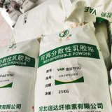 Chemicals Vae Redispersible Powder Rdp for Waterproof Mortars Building Material