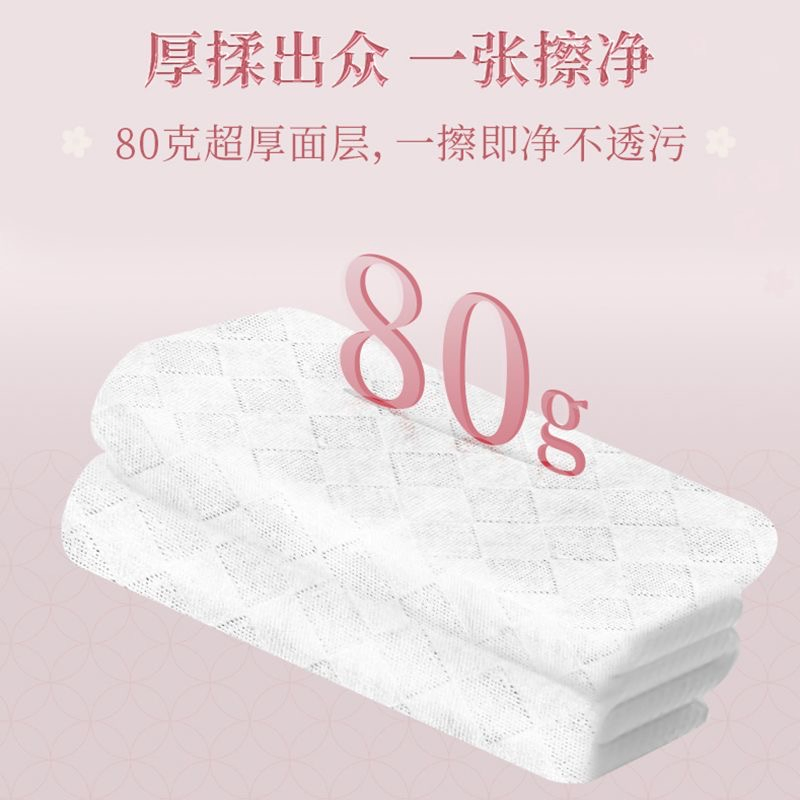 Wholesale 150 Packs Nepia Facial Cleaning Paper