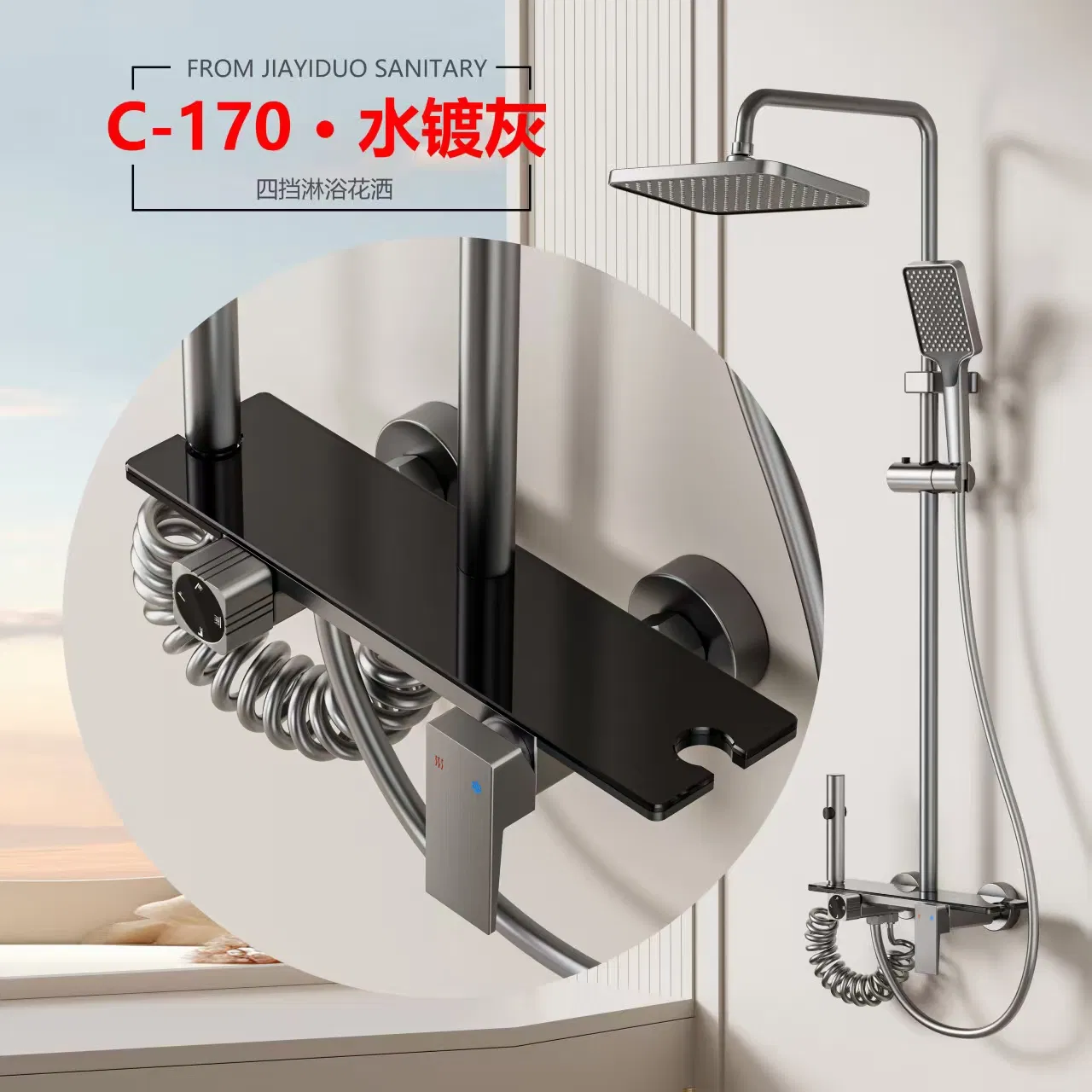 Aluminum Shower Set, Digital Display Light and 4-Function Rainfal