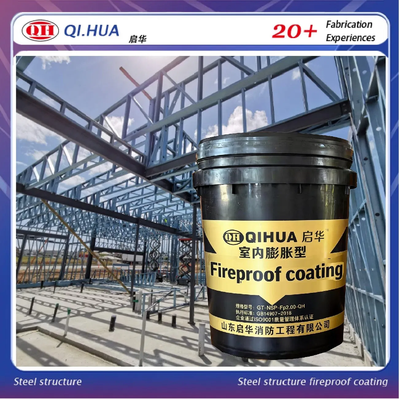 Indoor Water-Based Intumescent Fire Retardant Coating