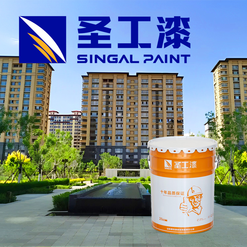 Fireproof Spray Paint Fire Resistant Coating