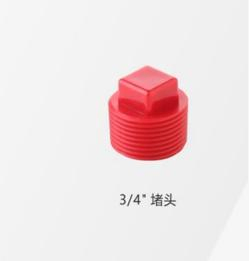 1” Reliable Plug of Water Distributor