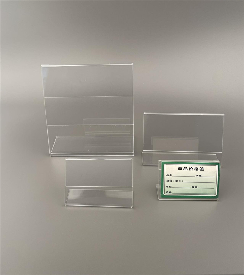 Card Holder Acrylic Sign Holder