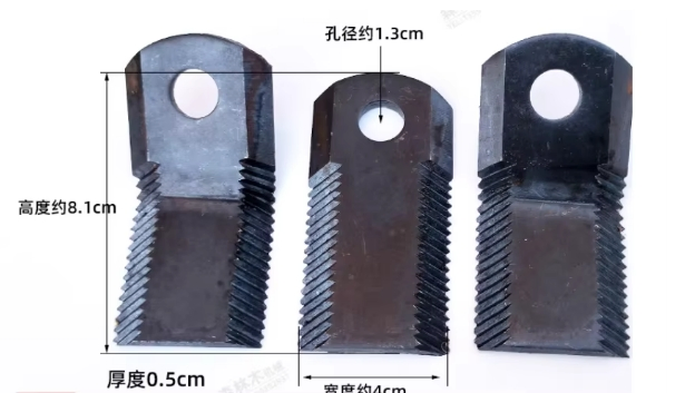 Sharp and Durable Weeding Machine Swing Knife