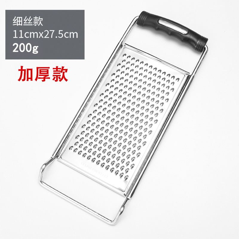 Тёрка для картофеля из нержавеющей стали с ручкой