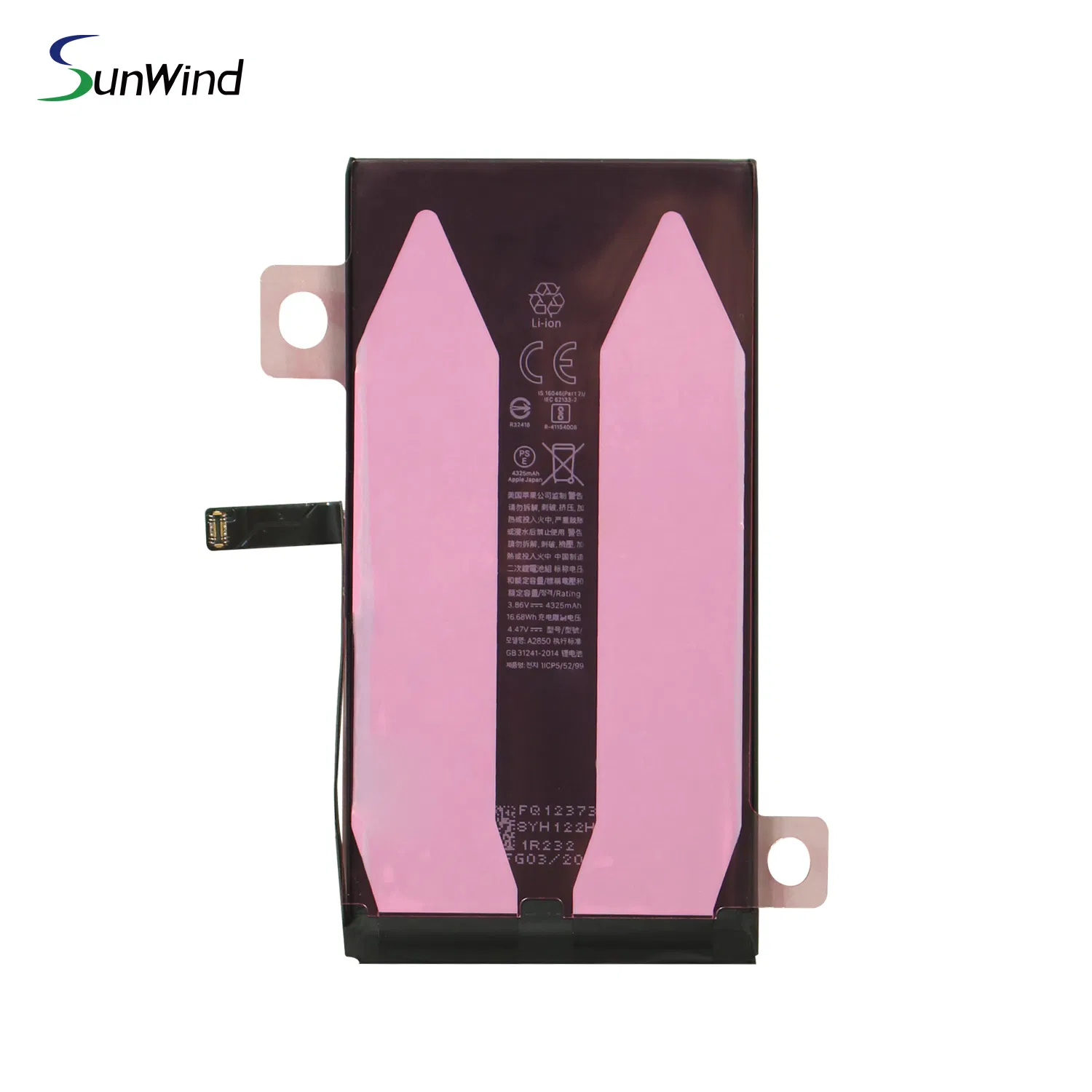 Аккумулятор для iPhone 14 Plus A2850 4325mAh