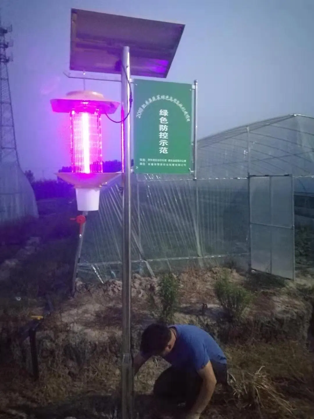 Hot Sale Solar Energy Insecticidal Lamp for Farm