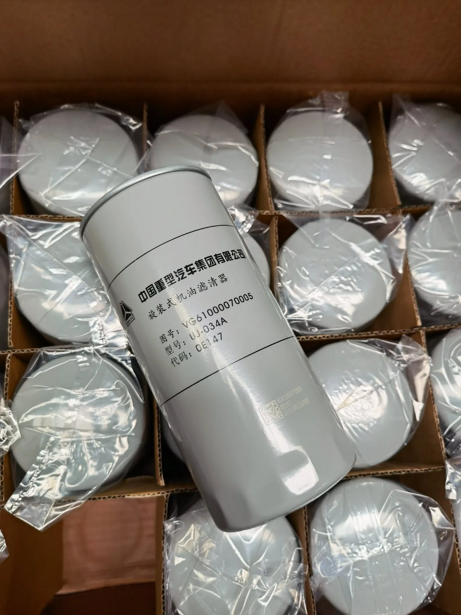 Фильтр масляный Sinotruk VG61000070005 (JX0818) оригинал