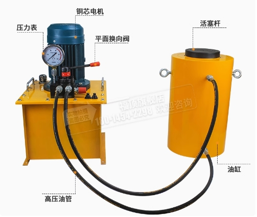 Электрогидравлический домкрат разъемный 50-630 тонн