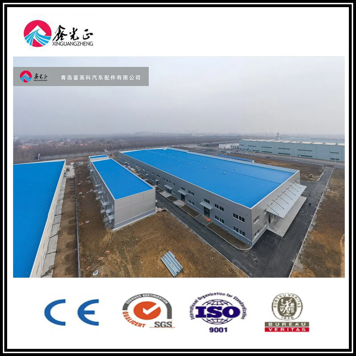 Steel Structure Prefabricated Construction Building with Construction Guidance Service